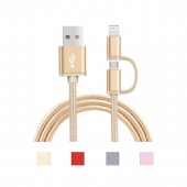 2 in 1 USB Charging Cable