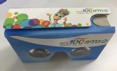 3D VR Google Cardboard Glasses