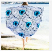 Beach Towel